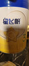 飛鶴星飛帆3段 700g 幼兒配方牛奶粉含OPO水解乳清蛋白（1-3歲適用） 3段 700g 1罐 曬單實(shí)拍圖