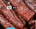 科爾沁 手撕風(fēng)干牛肉干 原味618g量販裝 健身代餐高蛋白解饞休閑零食 曬單實(shí)拍圖