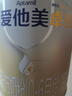 愛(ài)他美（Aptamil）卓傲嬰兒配方奶粉1段（0—6月齡）800g*1罐  愛(ài)他美卓傲 曬單實(shí)拍圖