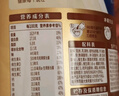 雀巢（Nestle） 奶粉成人中老年奶粉怡養高鈣低GI送禮送父母送長(cháng)輩 送禮 金健心850g*2罐 禮盒裝 曬單實(shí)拍圖