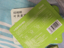 珍視明護眼貼葉黃素珍萃清涼敷貼中老年男女通用冷敷眼膜貼舒緩眼部45對 曬單實(shí)拍圖