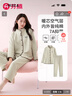 芬騰睡衣女7A抑菌2025年秋冬新品里外層純棉立領(lǐng)薄夾棉女士家居服 曬單實(shí)拍圖