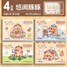 咔巴熊 圖畫(huà)本4本120張 加厚兒童小學(xué)生空白畫(huà)畫(huà)本涂色本子 悠閑豚豚 曬單實(shí)拍圖
