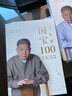 馬未都：國寶100 全4卷 定制版 小文65 曬單實(shí)拍圖