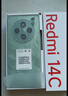 小米  Redmi 14C 6.88英寸護眼大屏 120Hz高刷 150%大揚聲器 4GB+64GB 碧波綠 老年機 曬單實(shí)拍圖