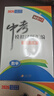 【北京中考真題】2026北京中考模擬試題匯編中考復習資料 北京市各區模擬及真題精選2026北京專(zhuān)用課標版試卷30套+1中考英語(yǔ)文數學(xué)物理化學(xué)歷史政治 中考模擬試題匯編 數學(xué)【2026版】 曬單實(shí)拍圖