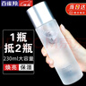 百雀羚（PECHOIN）美白爽膚水 氣韻肌源奢采煥亮保濕水 濕敷補水精華水柔膚化妝水 大容量 230ml 曬單實(shí)拍圖