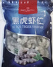 1號會(huì )員店黑虎蝦仁 0添加人工保水劑 海鮮水產(chǎn) 去蝦線(xiàn) 凈重1Kg（66-88只） 曬單實(shí)拍圖