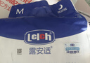 露安適（Lelch）安敏微氣候系列日用紙尿褲M(mǎn)46片(6-11kg) 中號嬰兒紙尿褲 尿不濕 曬單實(shí)拍圖