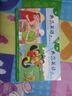 典范英語(yǔ)2a2b 暢銷(xiāo)英語(yǔ)分級繪本 送音頻可點(diǎn)讀 小學(xué)英語(yǔ)二三年級課外閱讀必讀 3-8歲 獨家正版 從牛津大學(xué)出版社原版引進(jìn) 曬單實(shí)拍圖