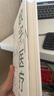 數字醫療 : 醫療App、智能分診和醫療保健大眾化（精裝典藏版） 曬單實(shí)拍圖
