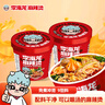 李海龍東北黏糊老式麻辣燙桶裝免煮沖泡速食方便食品夜宵充饑238g*2 曬單實(shí)拍圖