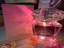 范思哲（VERSACE）許我耀眼許妍推薦粉耀晶鉆女士香水90ml 節日禮物生日禮物送女友 曬單實(shí)拍圖