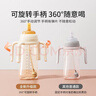 英氏（YEEHOO）嬰兒奶瓶寶寶學(xué)飲杯兒童水杯嬰兒喝水重力球PPSU奶瓶手柄-奶白色 曬單實(shí)拍圖