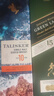 泰斯卡(Talisker)10年蘇格蘭單一麥芽威士忌700ml斯凱島產(chǎn)區 曬單實(shí)拍圖