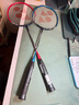 YONEX尤尼克斯羽毛球拍對拍專(zhuān)業(yè)訓練輕量耐打NR6000i紅藍附球+手膠 曬單實(shí)拍圖