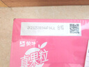 蒙牛真果粒草莓味牛奶飲品250g*12盒 小黃鴨IP 送禮盒裝新老包裝 曬單實(shí)拍圖