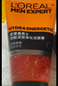 歐萊雅男士抗黑頭潔面乳100ml*2套裝控油祛痘去角質(zhì)洗面奶護膚品禮物 曬單實(shí)拍圖