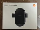小米50W車(chē)載無(wú)線(xiàn)充電器套裝電動(dòng)手機支架汽車(chē)用雙口接入高速閃充適用于小米手機/小米YU7汽車(chē) 曬單實(shí)拍圖