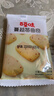 百草味蔓越莓曲奇100g 早餐休閑零食糕點(diǎn)點(diǎn)心辦公室小吃 曬單實(shí)拍圖
