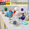 佐之尋手工DIY地球儀制作材料包自制泡沫球圓球半成品初中地理學(xué)生作業(yè)兒童早教玩具 15cm地球儀【豪華套裝】 曬單實(shí)拍圖
