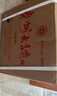 茅臺 貴州大曲70年代 醬香型白酒 53度 500ml*6 整箱裝 曬單實(shí)拍圖