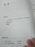 初中組《蝴蝶落在二維碼上》省“《七彩語(yǔ)文》杯”江蘇省2025年“中學(xué)生與社會(huì )”作文大賽指導用書(shū)初中賽場(chǎng)作文精選 蝴蝶落在二維碼上 曬單實(shí)拍圖