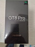 realme真我GT8 Pro 第五代驍龍8至尊版 電競獨顯芯片 2K 144Hz高刷直屏 2億潛望 游戲電競手機16+512白 曬單實(shí)拍圖