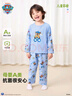 汪汪隊立大功兒童睡衣男女童家居服套裝長(cháng)袖薄款套頭居家睡服淺藍棉J0248 140 曬單實(shí)拍圖