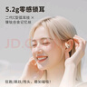 索愛(ài)（soaiy）BFB ST6Pro開(kāi)放式藍牙耳機 不入耳掛耳式耳機 長(cháng)續航跑步音樂(lè )通話(huà) 適用蘋(píng)果華為小米 ST6Pro-櫻花粉 曬單實(shí)拍圖