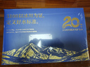 5100【下單2套送3箱水】西藏冰川礦泉水1.5L*12箱飲用水 可分批配送 【8張】1.5L*12箱*2套更劃算 曬單實(shí)拍圖