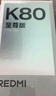 小米REDMI K80  手機游戲性能小米手機 白色 12GB+256GB（直播專(zhuān)享） 官方標配 曬單實(shí)拍圖