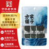 方家鋪子中華老字號 壓縮海帶絲15g*6片 高泡發(fā) 非鹽漬 涼拌煲湯火鍋食材 曬單實(shí)拍圖
