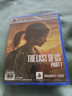 PlayStation 索尼PS5游戲光盤(pán)  全新盒裝 海外版 PS5游戲軟件 美國的末日1 最后生還者（中文） 曬單實(shí)拍圖
