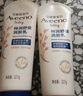 艾惟諾（Aveeno）艾維諾嬰兒潤膚乳兒童寶寶面霜秋冬高保濕舒緩干癢紅身體乳227g*2 曬單實(shí)拍圖