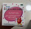 伊可新維生素AD滴劑50粒1歲以上4盒裝兒童維生素ad滴劑ad伊可新ad維生素a助長(cháng)高1-3歲3-6歲7歲 曬單實(shí)拍圖