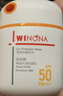 薇諾娜（WINONA）清透水感防曬乳50gSPF50PA+++隔離霜護膚化妝品七夕 曬單實(shí)拍圖