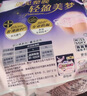 蘇菲超薄無(wú)痕0皮筋超熟睡安心褲盲選L-2*10包安睡褲衛生巾夜安褲自營(yíng) 曬單實(shí)拍圖