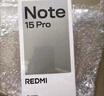 小米（MI）REDMI Note15 第三代驍龍6 金剛品質(zhì) 5800mAh大電量 IP66防塵防水 8+128 子夜黑 紅米 5G手機 曬單實(shí)拍圖