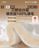 博洋家紡A類抑菌100%澳洲進(jìn)口復(fù)合羊毛被被芯加厚冬被200*230cm 曬單實(shí)拍圖