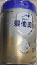 愛他美（Aptamil）新老國標隨機 卓傲兒童奶粉配方調(diào)制乳粉(3-6歲)800g【優(yōu)量DHA】  曬單實拍圖