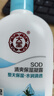 大寶SOD清爽保濕凝露100ml擦臉油補水保濕乳液面霜男女士面部護膚品 曬單實(shí)拍圖