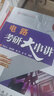 多品可選【現貨速發(fā)】西安交大 電路第6版第六版 第五版第5版 邱關(guān)源 大學(xué)教材+學(xué)習指導與習題分析 同步輔導及習題全解 電路原理考研輔導書(shū) 高等教育出版社 電路考研大串講【孫立山】 曬單實(shí)拍圖