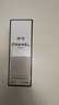 香奈兒（Chanel）五號淡香水(經(jīng)典)N5 女士持久留香 50ml 奢侈女生生日禮物自營(yíng) 曬單實(shí)拍圖