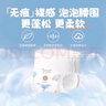 Aleva Naturals愛(ài)亦娃拉拉褲尿不濕紙尿褲嬰兒寶寶用大吸量超薄海洋系列 【4包】 【4包囤貨裝】海洋系列 褲型拉拉褲2XL【≥15KG】26片×4 曬單實(shí)拍圖