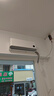 小米（MI）米家空調 1.5匹 巨省電睡眠款 新一級變頻冷暖 自清潔壁掛式臥室掛機KFR-35GW/S1A1國家補貼 曬單實(shí)拍圖