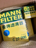 曼牌（MANNFILTER）C27096+w7157+cuk26070空氣空調機油濾三濾套裝適用于高爾夫7 曬單實(shí)拍圖