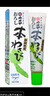 伊豆山葵屋日本進(jìn)口 靜岡縣產(chǎn)山葵芥末調味醬42g 青芥辣 壽司刺身蘸料 曬單實(shí)拍圖