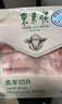 東來(lái)順 內蒙古羔羊原切肉卷凈重1.8斤 火鍋羊肉片 清真中華老字號 曬單實(shí)拍圖