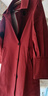 穆夏百合風(fēng)衣女中長(cháng)款2026年新款女裝春秋女士垂感小個(gè)子休閑修身過(guò)膝外套 酒紅色 L (111-125斤) 曬單實(shí)拍圖